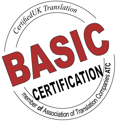 Basic Certified Translates Stamp